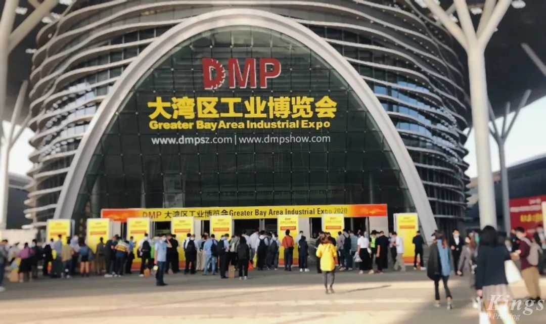 2022DMP大灣區(qū)工博會(huì)開展啦，金石三維邀您同往！