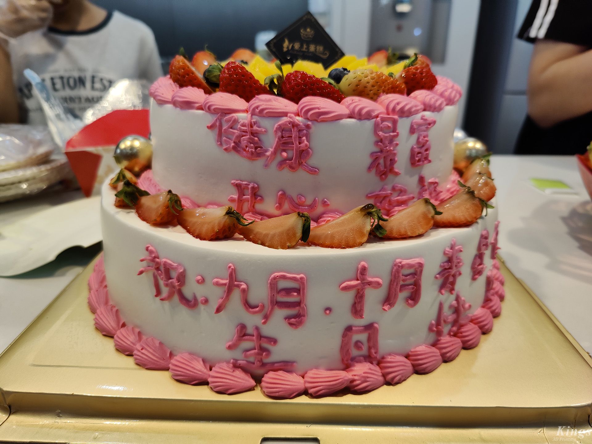 奮斗的時光里，在金石我們一起成長