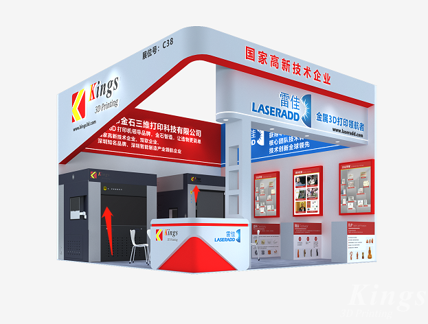重要：關于2022年Formnext中國展、大灣區(qū)工博會延期通知