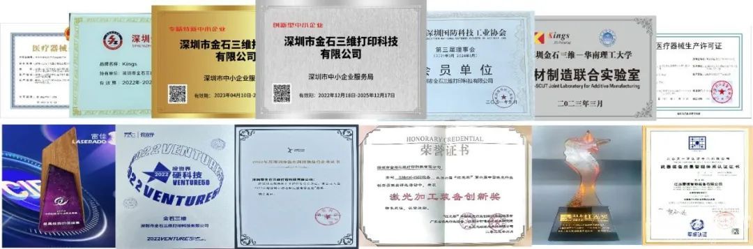 金石三維：全國19個生產基地，超1000臺3D打印設備